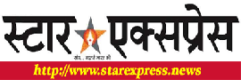 Star Express News